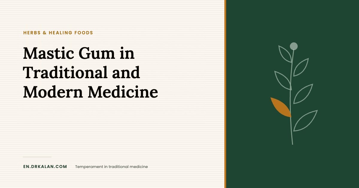 Mastic Gum in Traditional and Modern Medicine